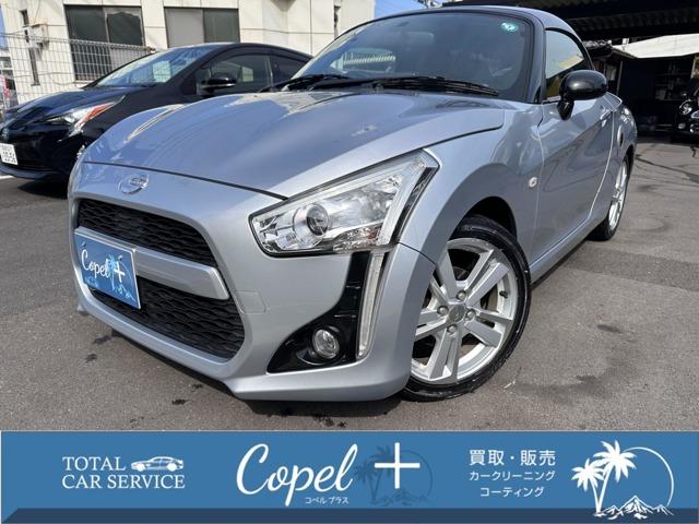 2ページ目]コペン（ダイハツ）の中古車｜愛媛、香川、徳島、高知の中古