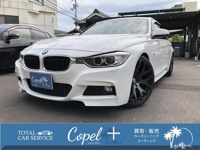 BMW ３シリーズ