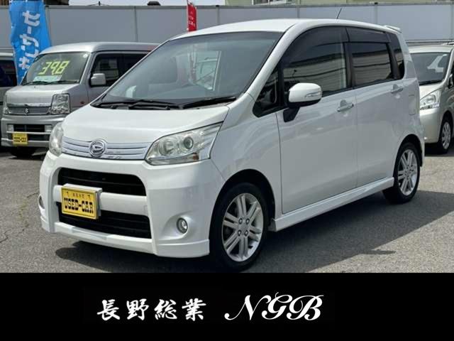 ムーヴ（愛媛県四国中央市）