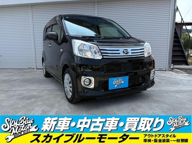 ムーヴ（愛媛県松山市）