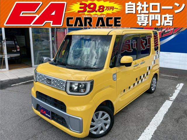 ウェイク