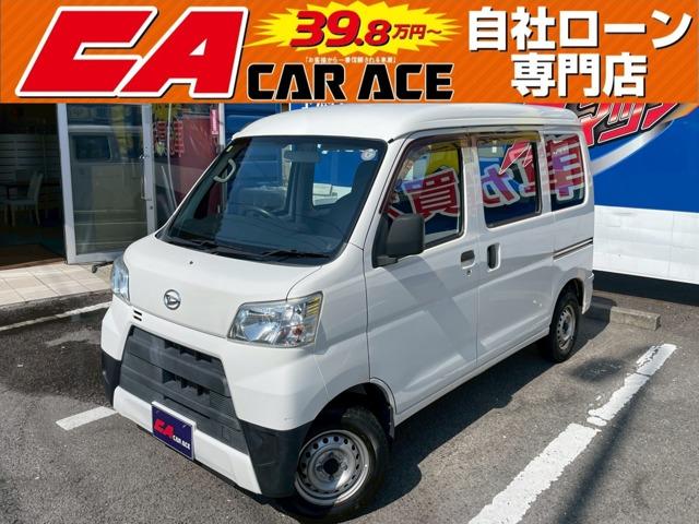 ハイゼットカーゴ カーエース car ace（愛媛県松山市）｜エムジェー