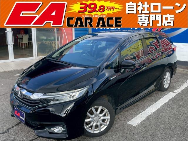 シャトル（ホンダ）の中古車｜愛媛、香川、徳島、高知の中古車なら
