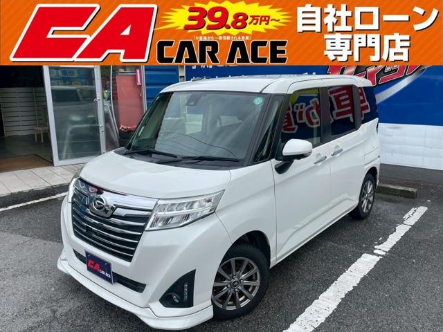 トール