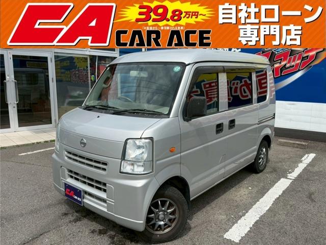 NV100クリッパー