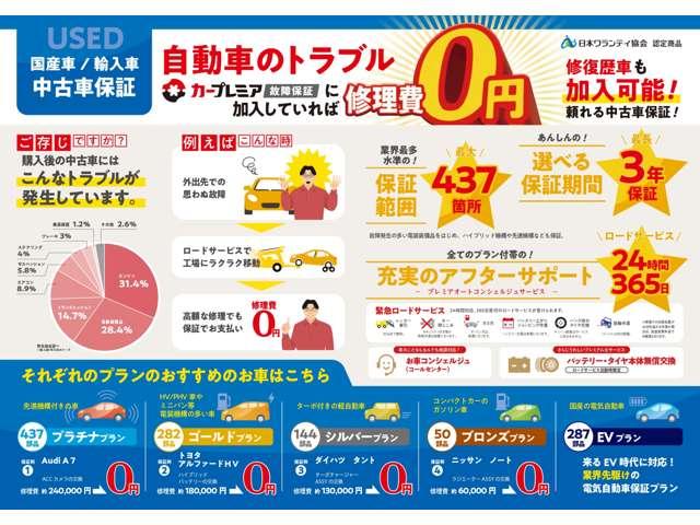 プリウス（愛媛県伊予市）画像4