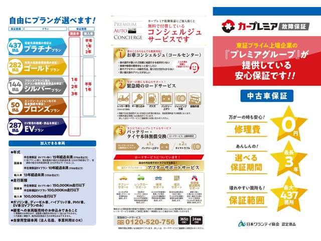 プリウス（愛媛県伊予市）画像5