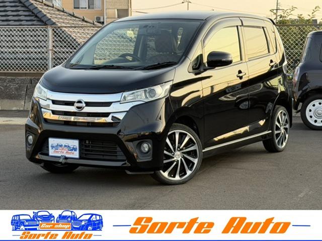 デイズ Sorte Auto(ソルテオート)（愛媛県伊予市）｜エムジェー