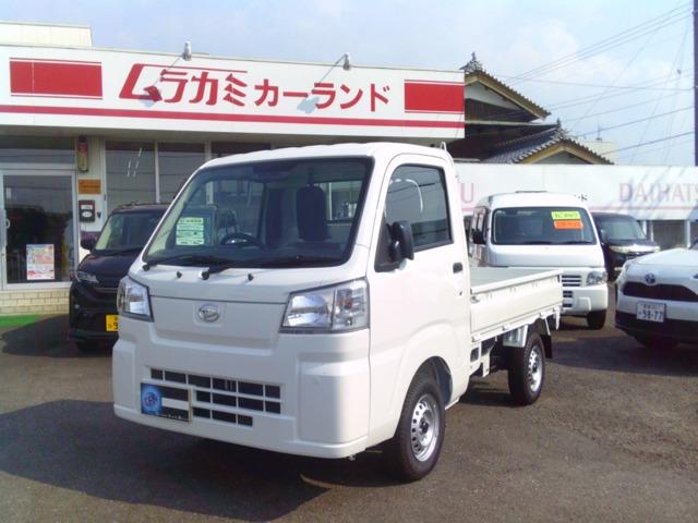 ハイゼットトラック ムラカミカーランド（愛媛県西条市）｜エムジェー