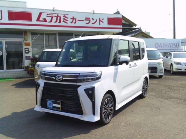 タント（愛媛県西条市）