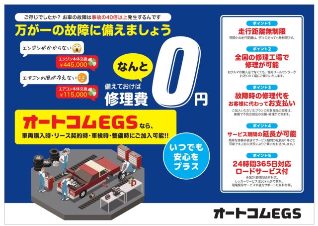 N-ONE（愛媛県西条市）画像41