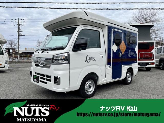 ナッツ松山(愛媛県伊予郡松前町）| Mjnetディーラー／お店の在庫リスト