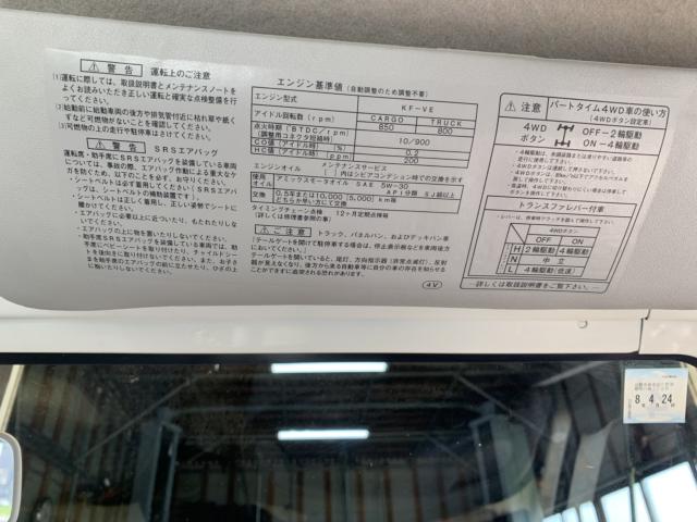ハイゼットトラック（愛媛県松山市）画像39