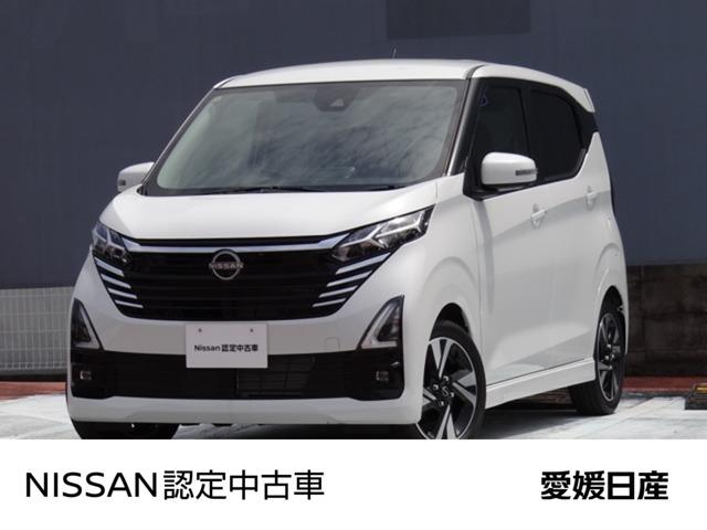 デイズ 愛媛日産自動車(株)カータウン新居浜（愛媛県新居浜市）｜エムジェー