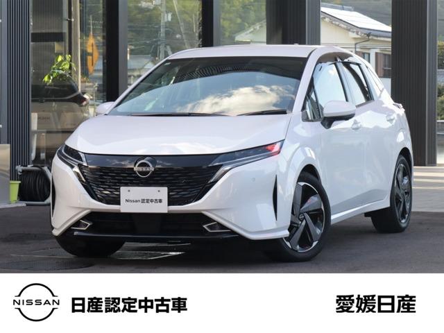 オーラ 愛媛日産自動車(株)カータウン新居浜（愛媛県新居浜市）｜エムジェー