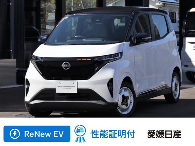 サクラ（日産）の中古車｜愛媛、香川、徳島、高知の中古車なら