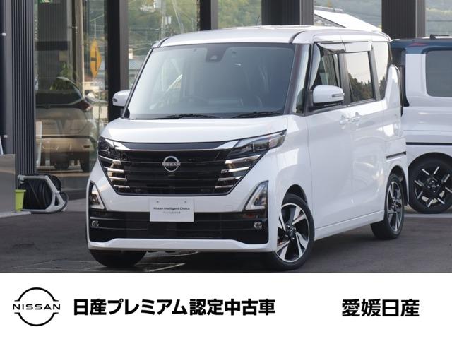 ルークス 愛媛日産自動車(株)カータウン新居浜（愛媛県新居浜市）｜エムジェー