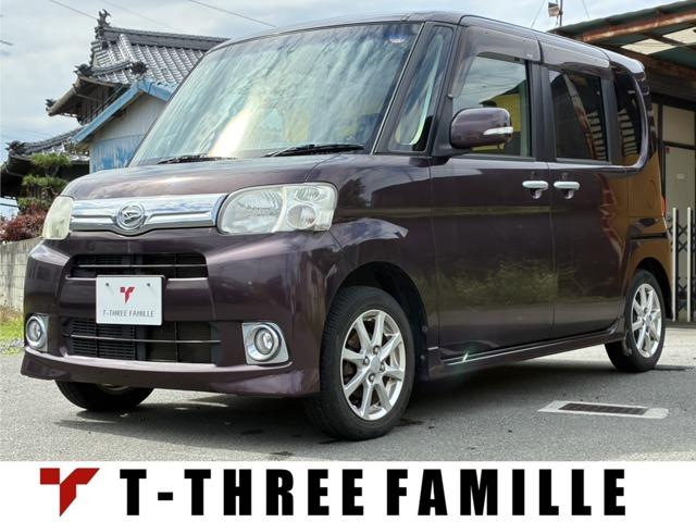 タント（愛媛県伊予郡砥部町）