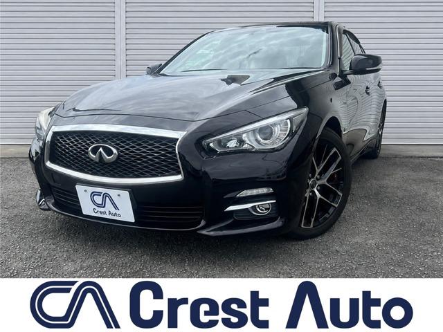 スカイライン Crest Auto（愛媛県伊予市）｜エムジェー