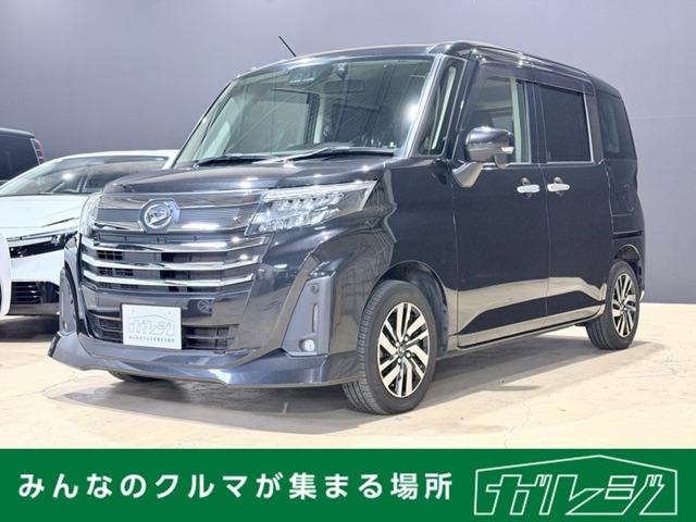 トール