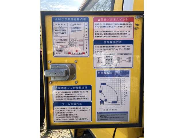 キャンター（愛媛県今治市）画像16