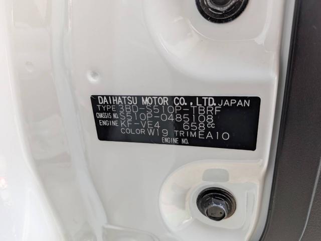 ハイゼットトラック（愛媛県今治市）画像26