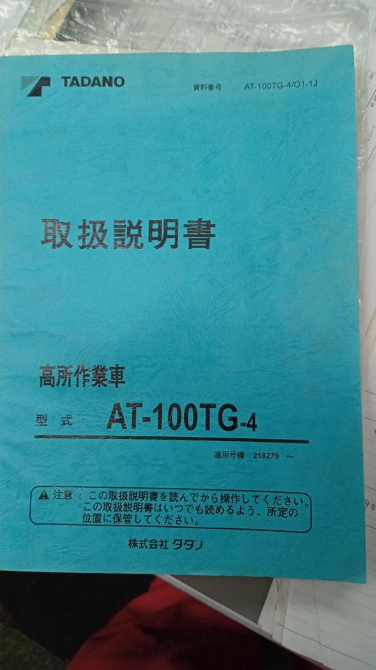 キャンター（愛媛県今治市）画像49