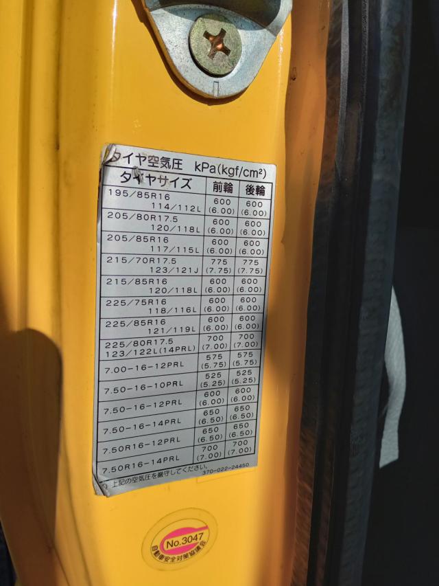 キャンター（愛媛県今治市）画像54