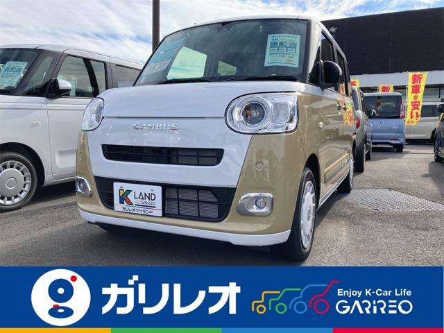 ムーヴキャンバス ガリレオ谷町店（愛媛県松山市）｜エムジェー