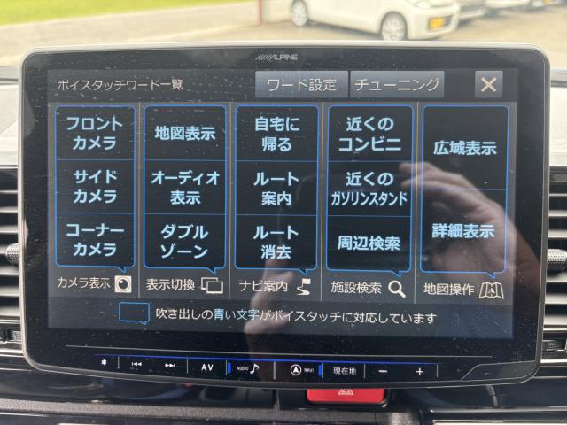 レジアスエースバン（愛媛県今治市）画像12