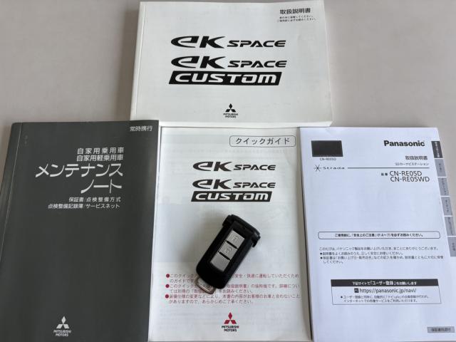 ekスペース(愛媛県今治市)
