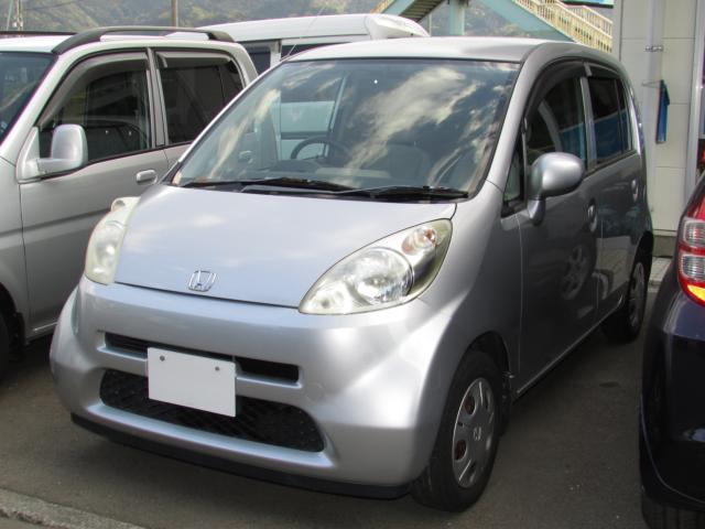 ライフ Honda Cars 東温（愛媛県東温市）｜エムジェー