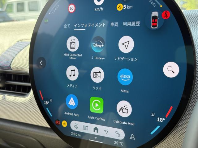 MINI（愛媛県今治市）