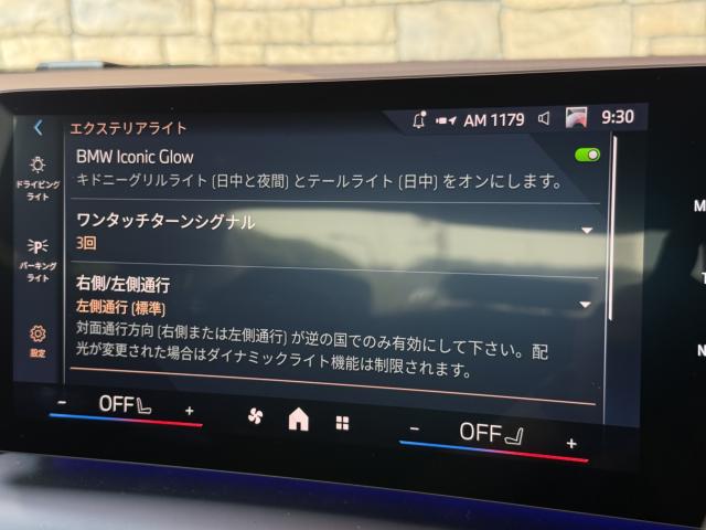 BMW ２シリーズ（愛媛県松山市）画像133