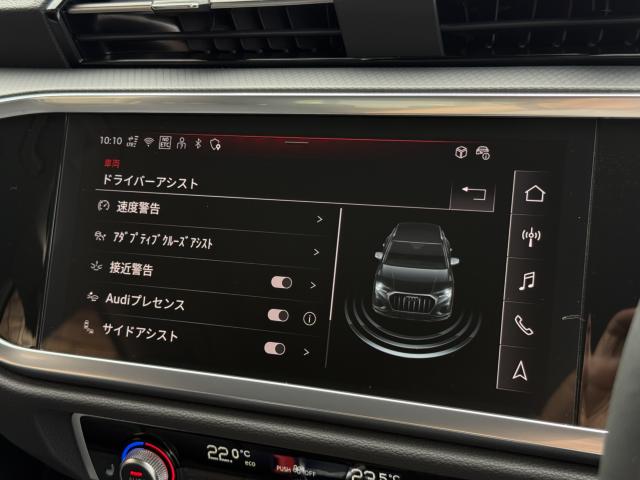 アウディ Ｑ３（愛媛県松山市）画像19