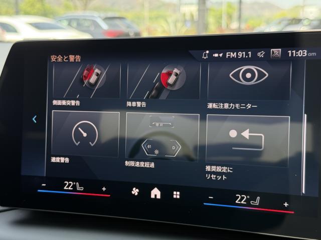 BMW ２シリーズ（愛媛県松山市）画像135