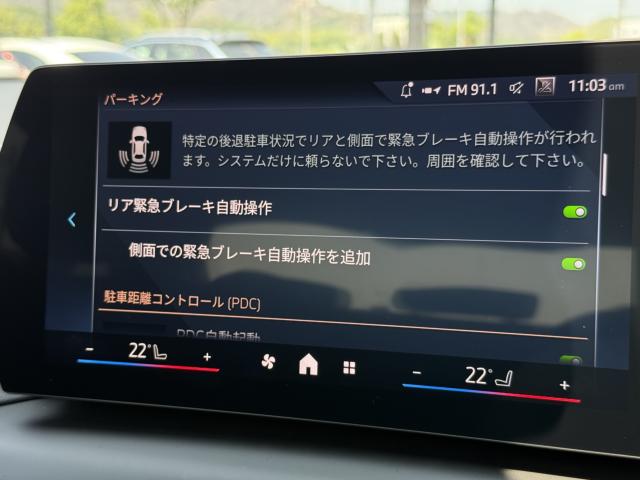 BMW ２シリーズ（愛媛県松山市）画像139
