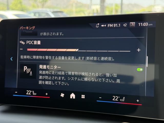BMW ２シリーズ（愛媛県松山市）画像140
