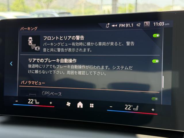 BMW ２シリーズ（愛媛県松山市）画像141