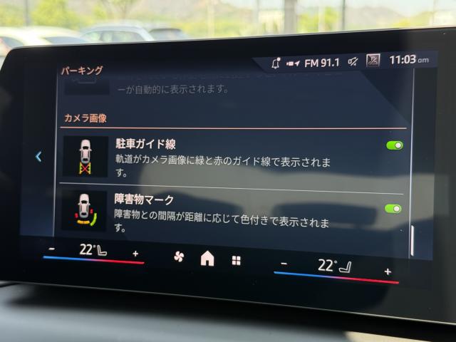 BMW ２シリーズ（愛媛県松山市）画像142