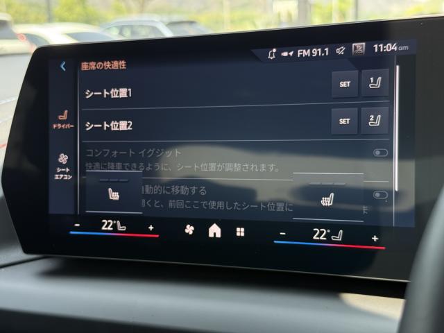BMW ２シリーズ（愛媛県松山市）画像143