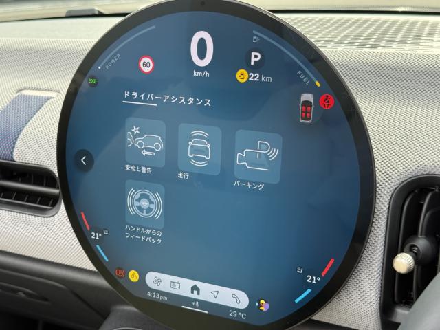 MINI（愛媛県今治市）