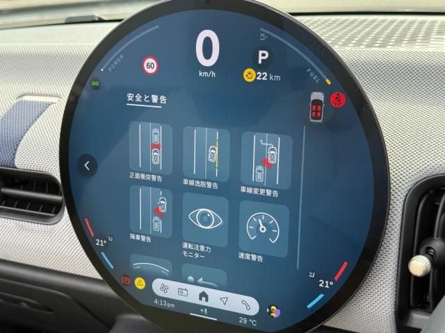 MINI（愛媛県今治市）