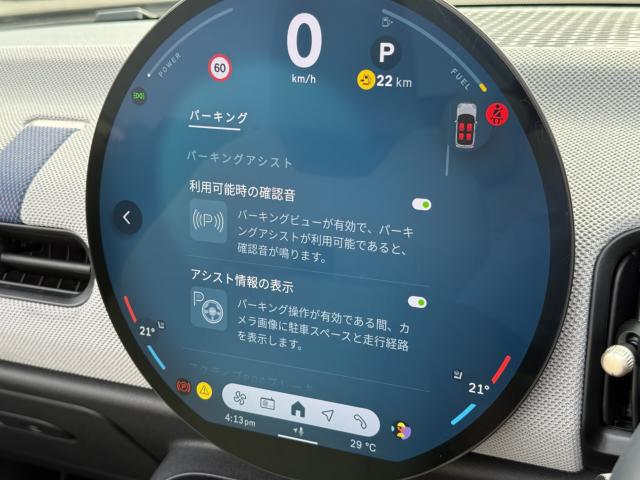 MINI（愛媛県今治市）