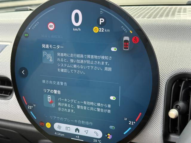 MINI（愛媛県今治市）