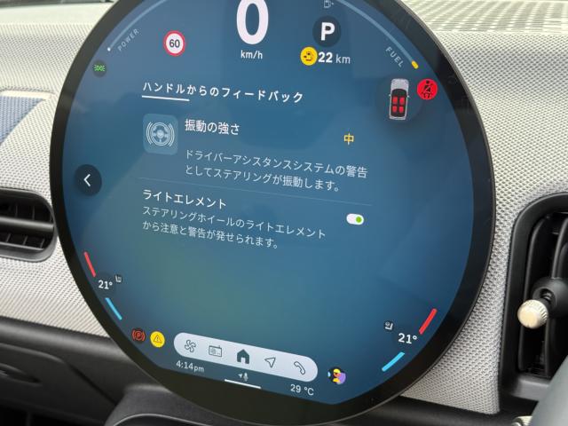 MINI（愛媛県今治市）