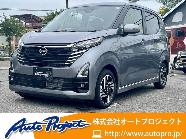 デイズ