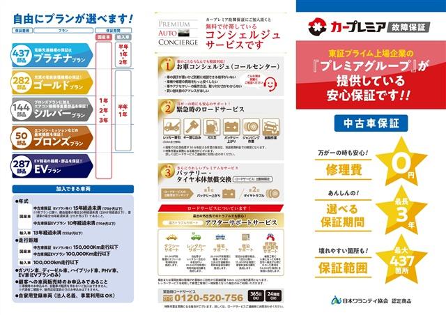 CX-3(愛媛県伊予郡松前町)