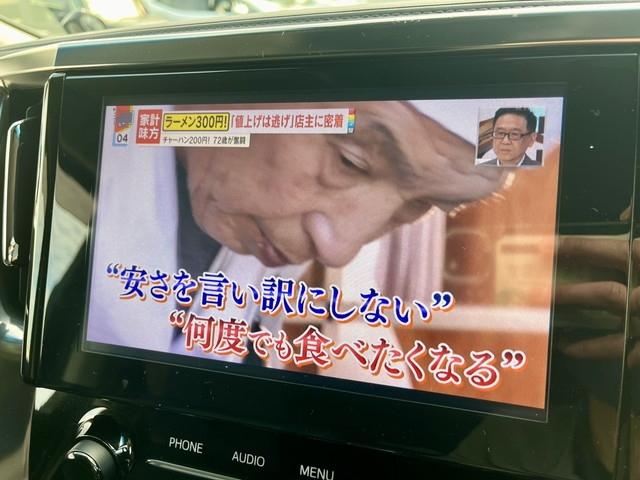 アルファード（愛媛県伊予郡松前町）画像22