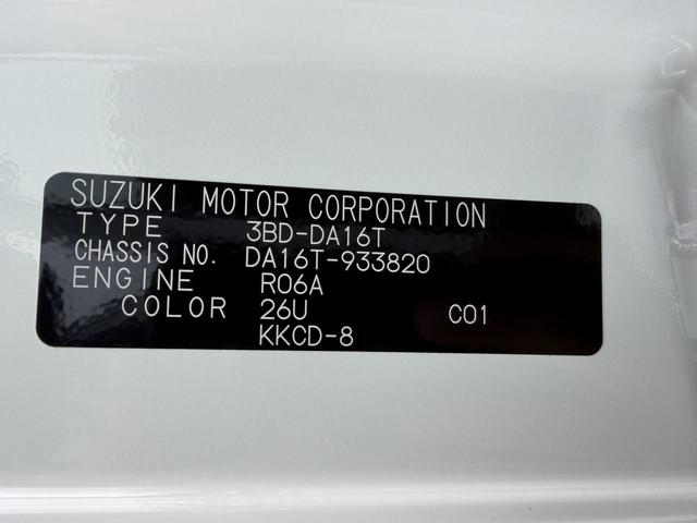 キャリイトラック（愛媛県伊予郡松前町）画像49